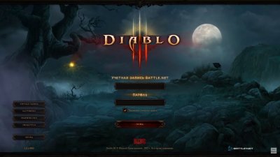 Diablo 3