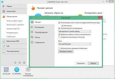 DAEMON Tools Lite