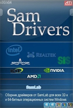 SamDrivers