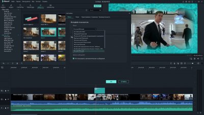 Filmora Video Editor