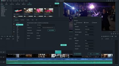 Filmora Video Editor