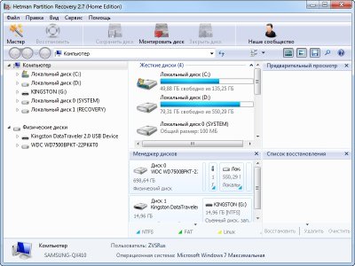 Hetman Partition Recovery