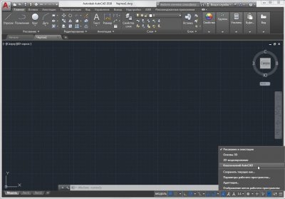 AutoCAD 2018