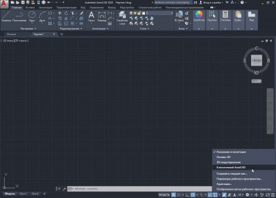 Autodesk AutoCAD 2020