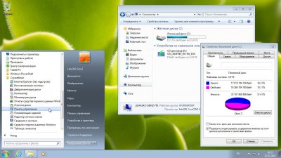 Windows 7 64 bit Rus 