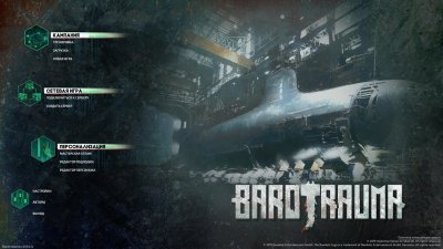 Barotrauma 