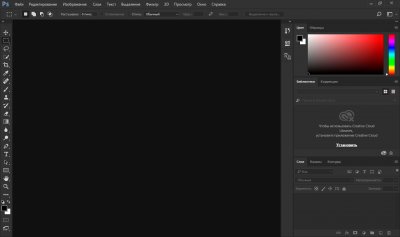 Adobe Photoshop CC 2017