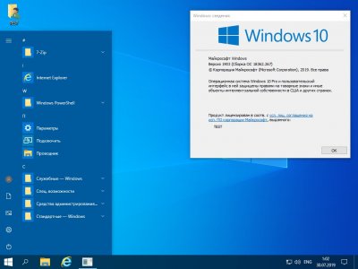 Windows 10 Pro 64 bit