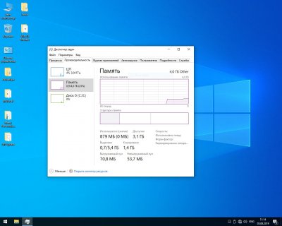 Windows 10 Lite