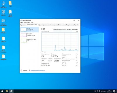 Windows 10 Lite