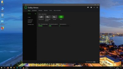 Dolby Access Windows 10