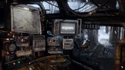 Metro Exodus  