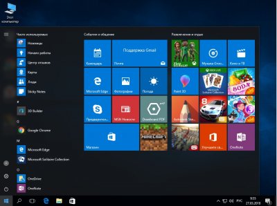 Windows 10 Pro x64 Rus  