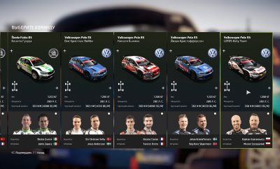 WRC 8