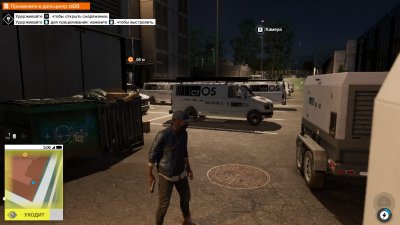 Watch Dogs 2 Xattab