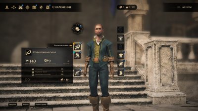 GreedFall Xattab