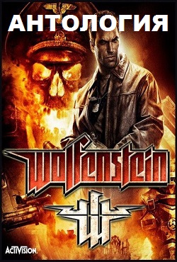 Wolfenstein 