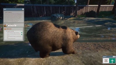 Planet Zoo