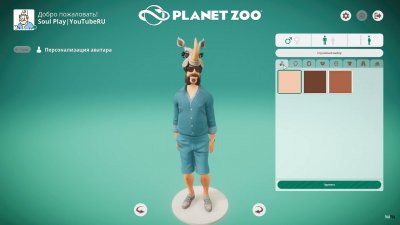 Planet Zoo