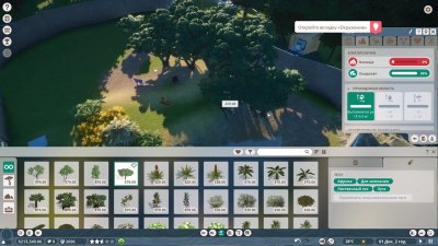 Planet Zoo