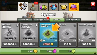 Clash of Clans