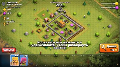 Clash of Clans