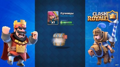 Clash Royale