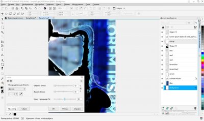 CorelDRAW 2018