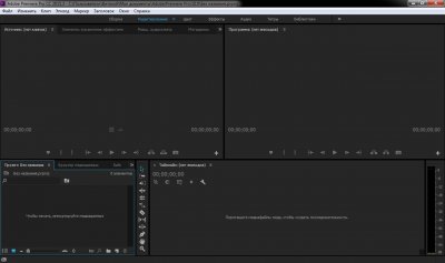 Adobe Premiere Pro 2016