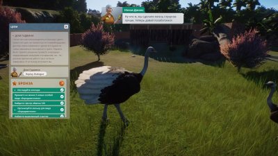 Planet Zoo RePack Xatab