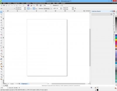 CorelDRAW X6