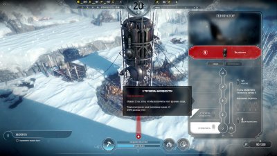 Frostpunk RePack Xatab