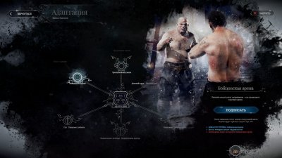 Frostpunk RePack Xatab