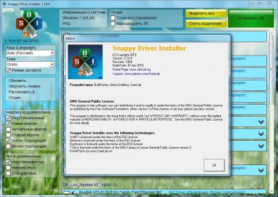 Snappy Driver Installer