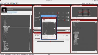 MorphVOX Pro