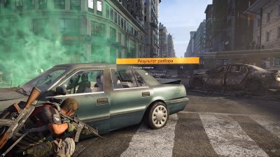 Tom Clancys The Division 2 RePack Xatab