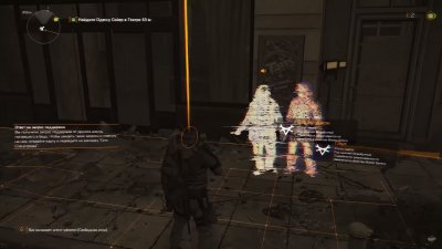 Tom Clancys The Division 2 RePack Xatab