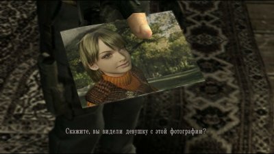 Resident Evil 4 2007