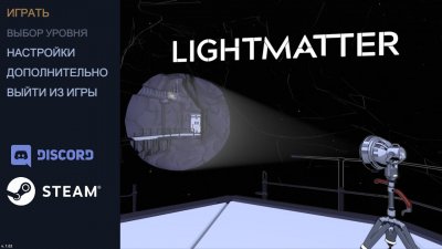 Lightmatter