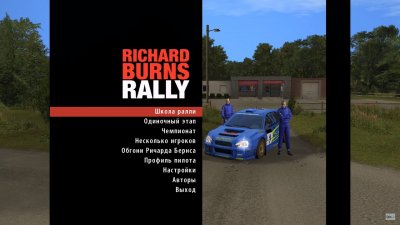 Richard Burns Rally