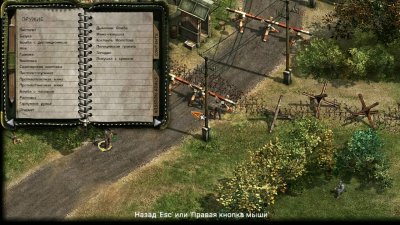 Commandos 2 HD Remaster