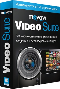 Movavi Video Suite