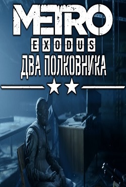 Metro Exodus  