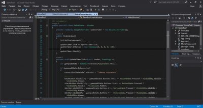 Microsoft Visual Studio 2015