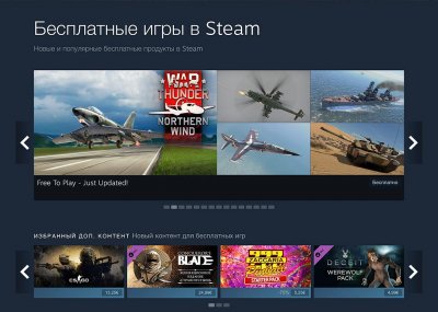 Steam