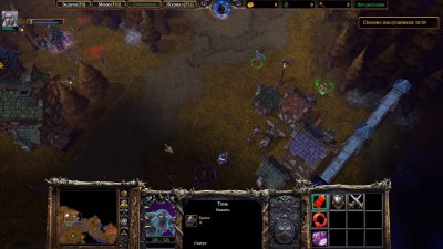 Warcraft 3 Reforged