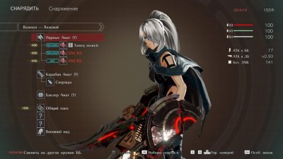 God Eater 3 v2.40 PC RePack Xatab