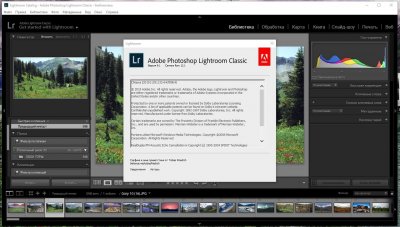 Adobe Photoshop Lightroom Classic 2020