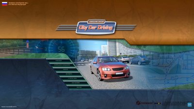 City Car Driving 1.5.5