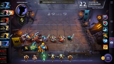 Dota Underlords